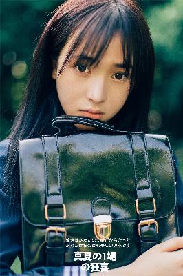 蜜桃视频在线观看